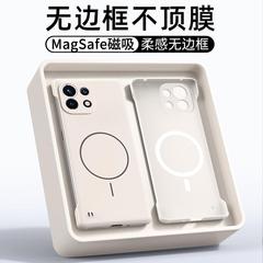 适用小米12手机壳12pro保护套细磁吸柔感无边框轻薄简约防撞商务