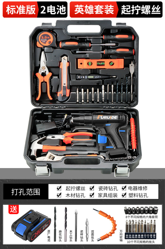 工具箱家用工具套装多功能五金电工维修组合大全车载电钻收纳全套|undefined