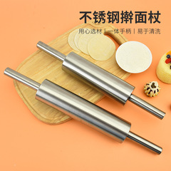 430 stainless steel rolling pin, household dumpling making rolling pin, dumpling skin pressing pin, baking tool, good helper