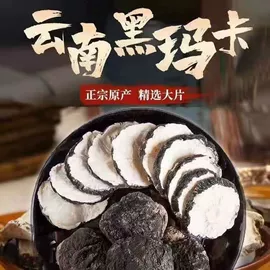 其他药食同源;花果茶;干花