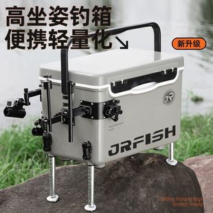 Jiangliu Fish Fishing Box 2024 New Ultra Light Fishing Box Multifunctional 26L Full Set of Wild Fishing Tackle Equipment Table Fishing Box