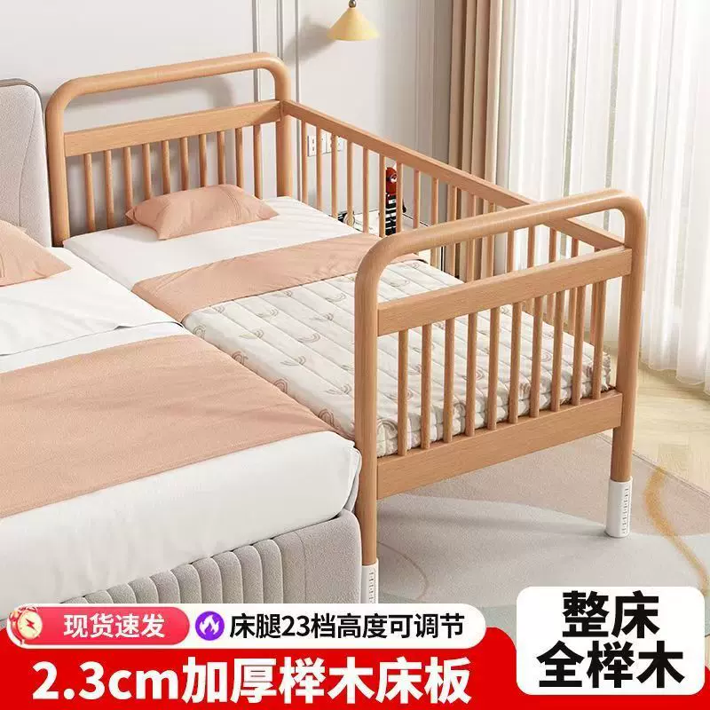 榉木儿童拼接床婴儿床男孩女孩公主小床拼大床实木儿童床可升降床