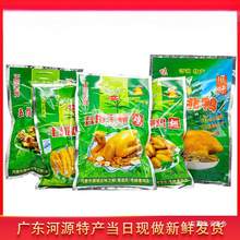 五指毛桃香鸡河源客家特产即食鸡肉零食梁氏熟食零食当日制作