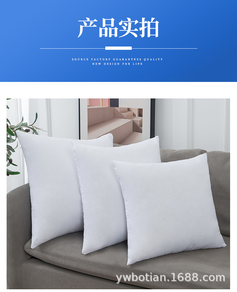 详情页