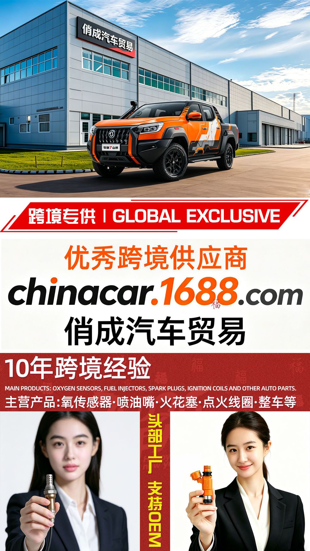 523手机端新版详情图1440.jpg