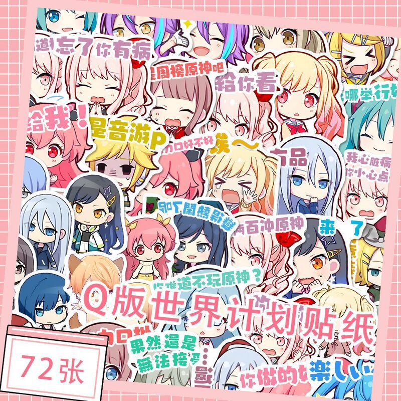 126 Qバージョンのワールドプランキャラクターノート、面白い砂の彫刻絵文字パッケージステッカー、携帯電話ケース、iPad防水ステッカー|undefined