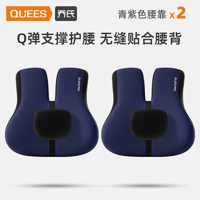 Price Control] — Waist support - 2-pack-violet