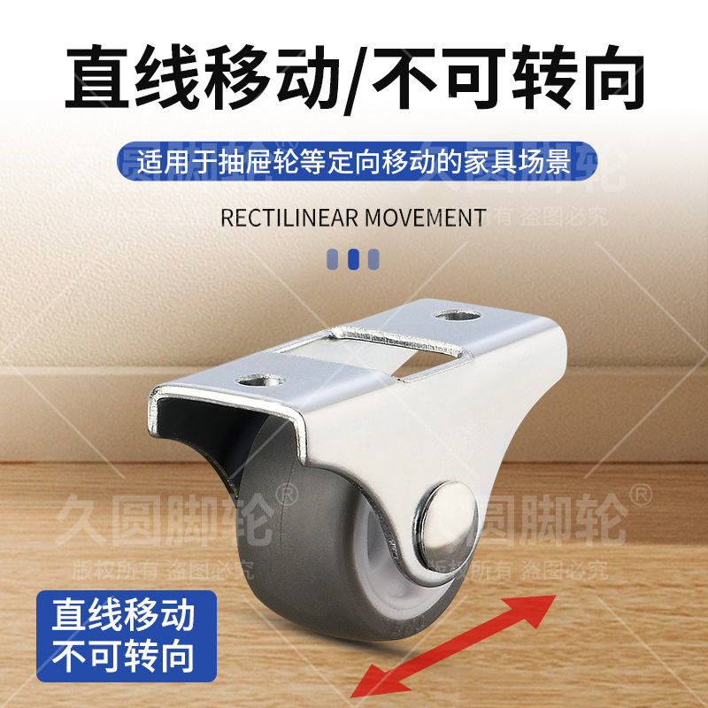 榻榻米抽屉隐形床头抽拉柜滑动轮静音橡胶定向轮脚轮柜子底部轮子|undefined