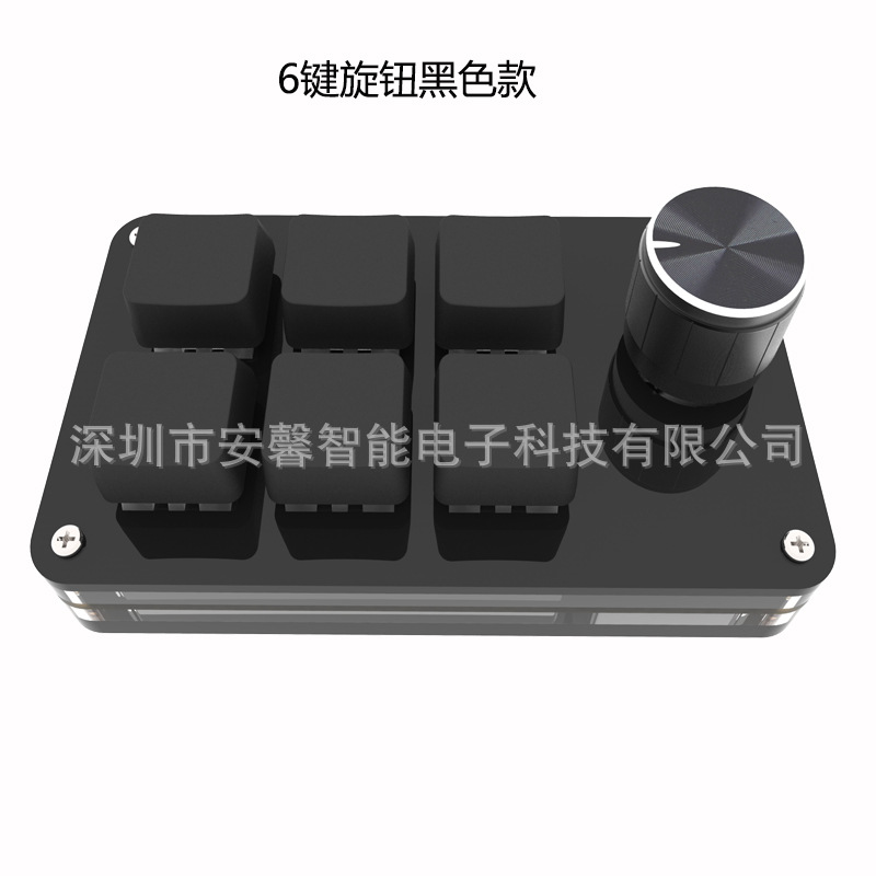 Mini teclado personalizado Bluetooth 2.4G inalámbrico 3 modos atajos de teclas de acceso directo para juegos de deportes electrónicos