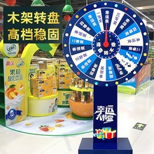 转盘幸运大转盘可控手动可擦写活动道具机小游戏摇奖