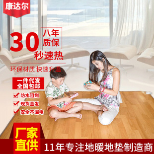Electric Floor Heating Graphene Heating Pad Carbon Crystal Floor Heating Pad Living Room Floor Heating Yoga Mat Foot Warmer Floor Heating