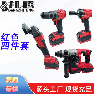 Mivochi four-piece combination suit lithium screwdriver power tool electric hammer angle grinder electric wrench