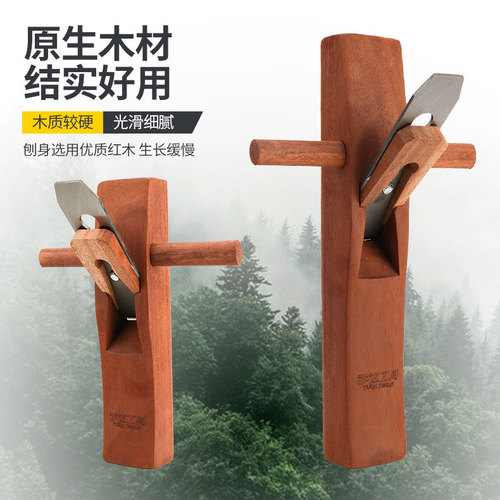 Yuda hand planer carpenter peeling tool wooden manual planer peeling planer hand push mahogany planer manufacturer wholesale