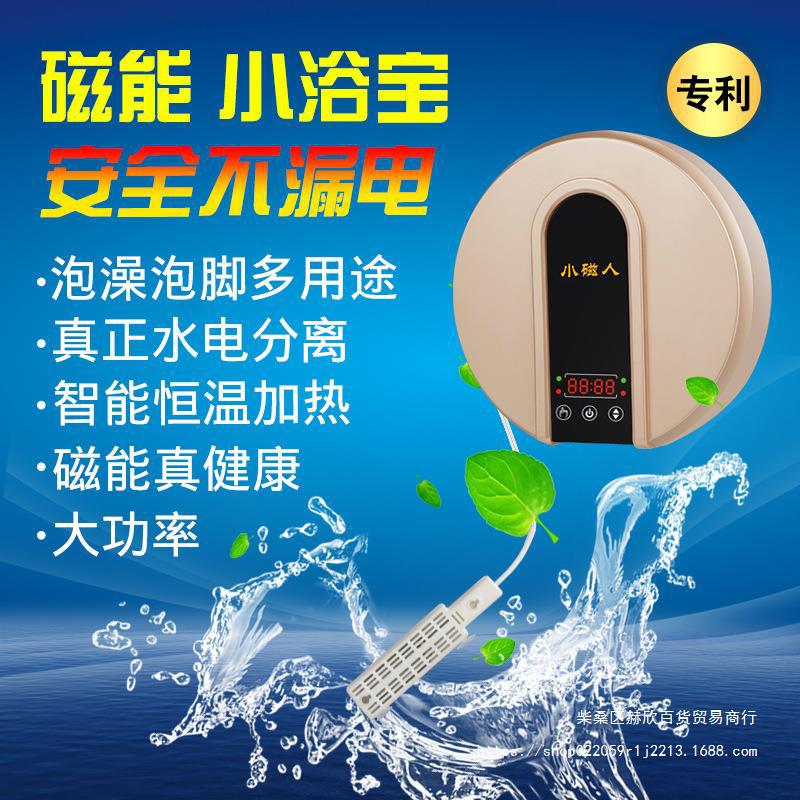 Constant temperature heating fast household boiling water bath bathtub heater hot water Rod bath electric heating rod