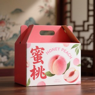 Fresh Peach Packaging Box Empty Box Universal Fruit Gift Box Nectarine Peach Gift Box Carton Factory Direct Sales Packaging