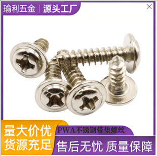 �S���NPWA3*5~25���P��Ԏ��|�Թ��ݽz���l2.6�P�^�����Թ��z���