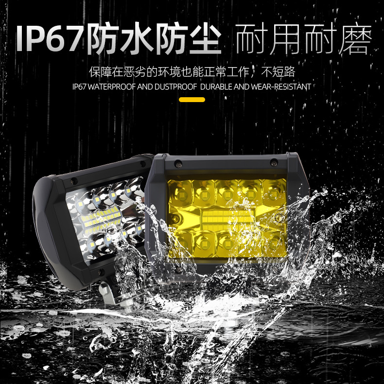 Cross-border LED car lamp three-eye 20LED external 4-inch work lamp off-road vehicle auxiliary maintenance modified spotlight