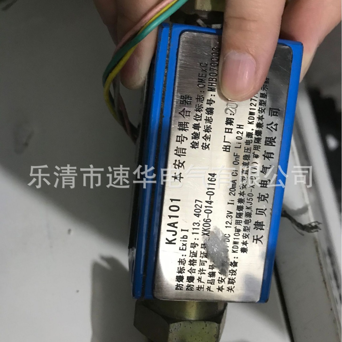 天津贝克KJA101本安信号耦合器