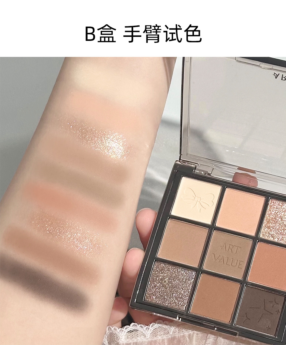 Art Value's new nine-color eyeshadow, "Lustrous Phantom", is available in two colors. It offers a pure and natural pearlescent makeup look at affordable prices for students undefined