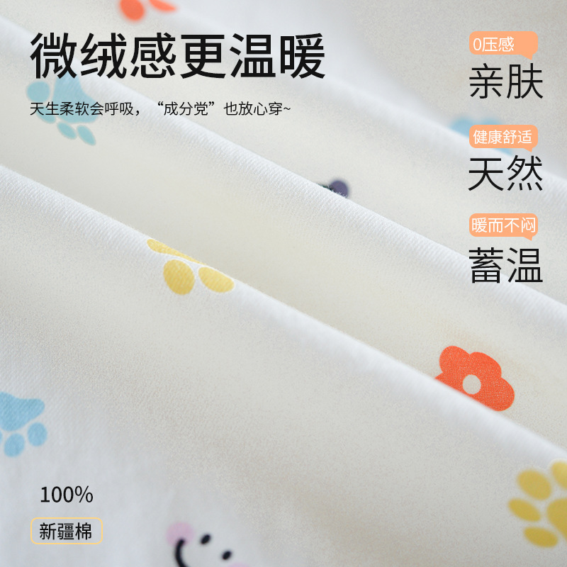 纯棉猫爪印梭织磨毛睡衣女秋冬季保暖家居服女士秋季居家睡衣套装|undefined
