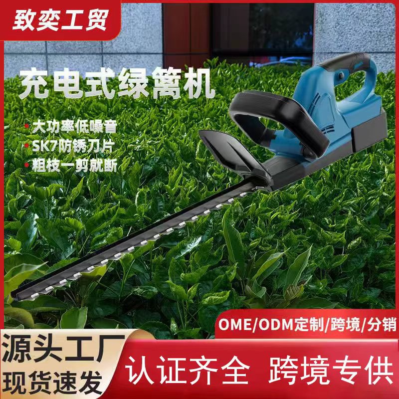 Hedge trimmer tea picking machine garden electric tea pruner lithium battery pruning saw pruning hedge machine folding home 3