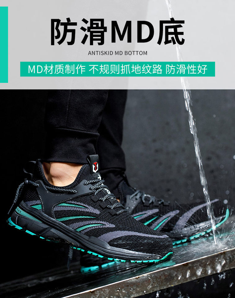 Giày bảo hộ lao động cổ thấp chống đập chống đâm xuyên, mũi thép, đế MD nhẹ thoáng khí — xanh đen;45, xanh đen;46, Đen trắng; 36 chi tiết 24