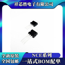 ȫ��ԭװ NCE7080 NCE7190 NCE7580  NCE8580 TO-220 ֱ��оƬ IC