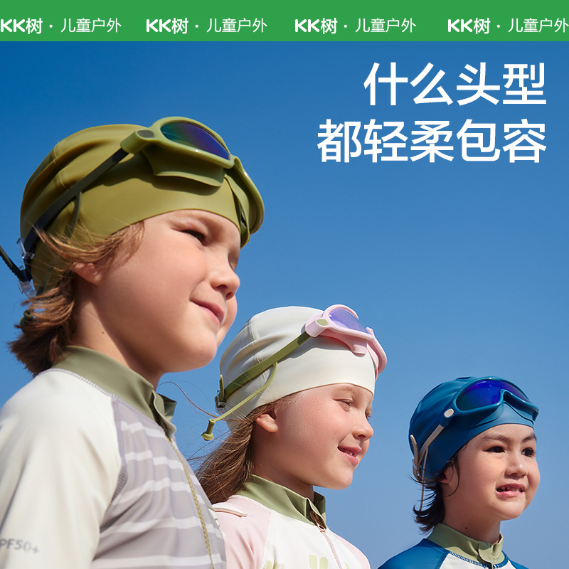 KK árbol gorro de baño para niños gorro de baño de silicona para bebés niños y niñas sin cabeza 2024 nuevo sombrero impermeable para padres e hijos