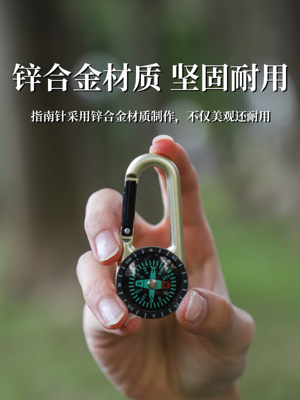 アウトドア戦術生存装備多機能コンパス指北針合金登山ボタン|undefined