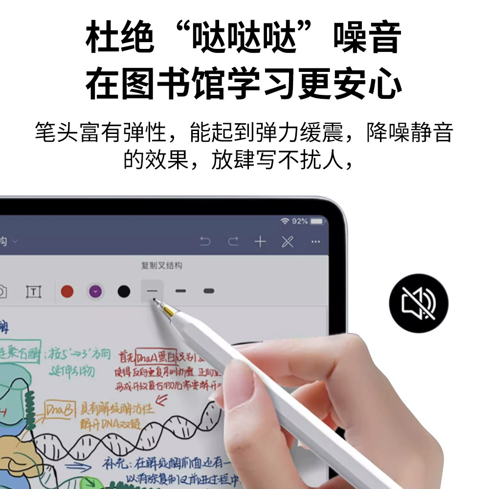 Подходит для стилуса Huawei M-Pencil 2 и 3 поколений, модифицированный тихий антискользящий съемный наконечник со звёздным рисунком