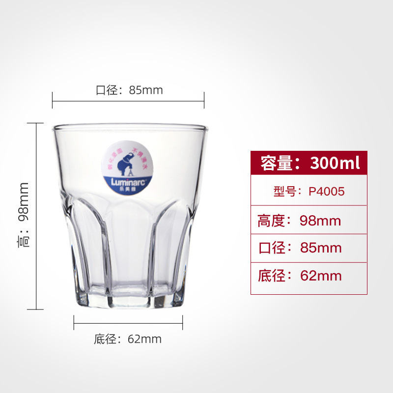 楽美雅耐熱ガラスカップビールカップ家庭用ジュース飲料カップコップコップ卸売りロゴ|undefined
