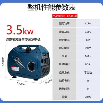 Small Portable Silent Inverter Avtomobil generatorları