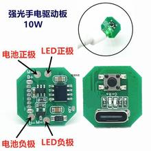 ���Ͳ�Ӱ往·��diy����·��typec��늿ڳ���һ�wģ�K