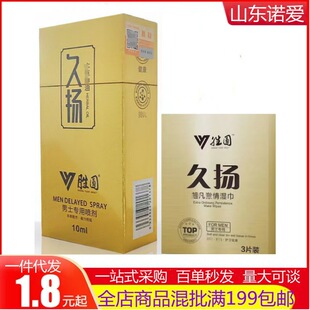 �ÓP���Ç���10ml�������þÓP���Ý�퇊�F������Ȥ��Ʒһ�����l