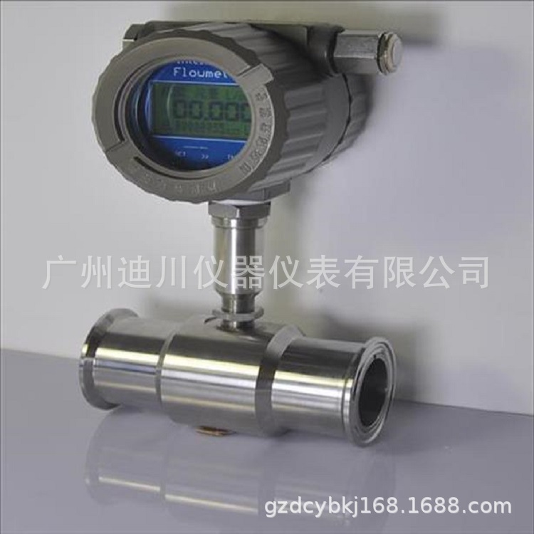 供应智能涡轮流量计 纯水流量计 智能电子水表 定量控制流量计