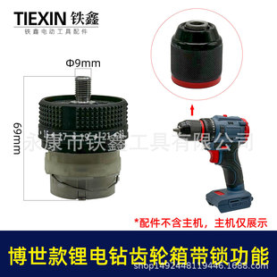 �������Q�������X݆��16.8V/21V�oˢ����X݆�係����13�X07810