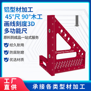 �X�Ͳļӹ�45&deg;��90&deg;ľ������3D�๦�ܳ����ǳ߶������X�Ͻ��S��