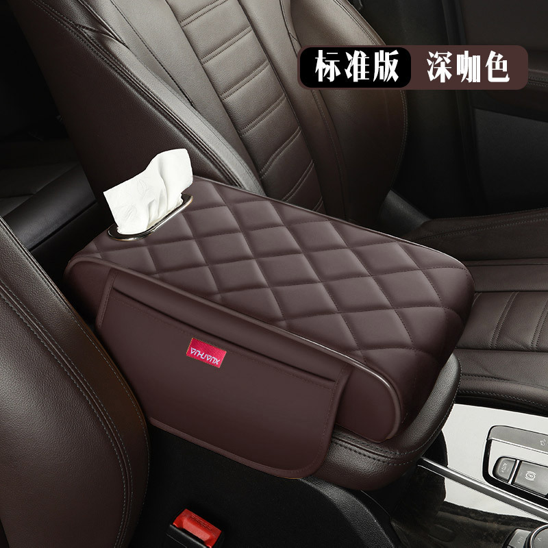 Armrest box pad – Universal Box - dark-coffee-standard-edition