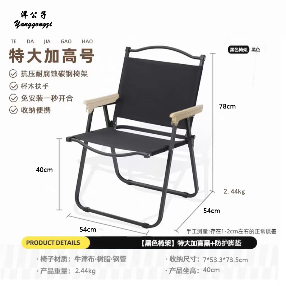 Yang Zi Kermit silla silla plegable al aire libre silla de pesca silla de playa silla de ocio silla de camping silla de picnic taburete portátil ultra ligero