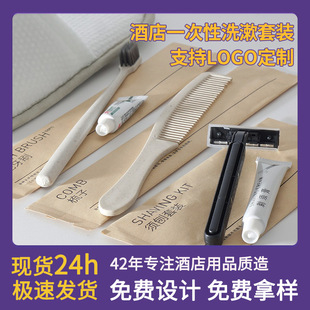 Disposable Toothbrush Normcore Kraft Paper Disposable Comb Hotel Supplies B&B Toiletry Set Toothbrush with Toothpaste