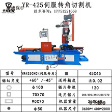 j8料圆管不锈钢方管下全自动切割机伺服切管机水锯数控425