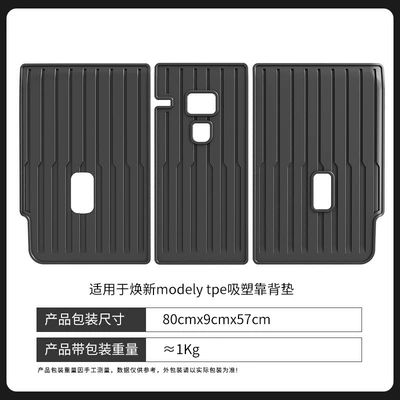 Trunk Mat — for Tesla Model 3/Y Updated - renew-y-back-cushion-1001958