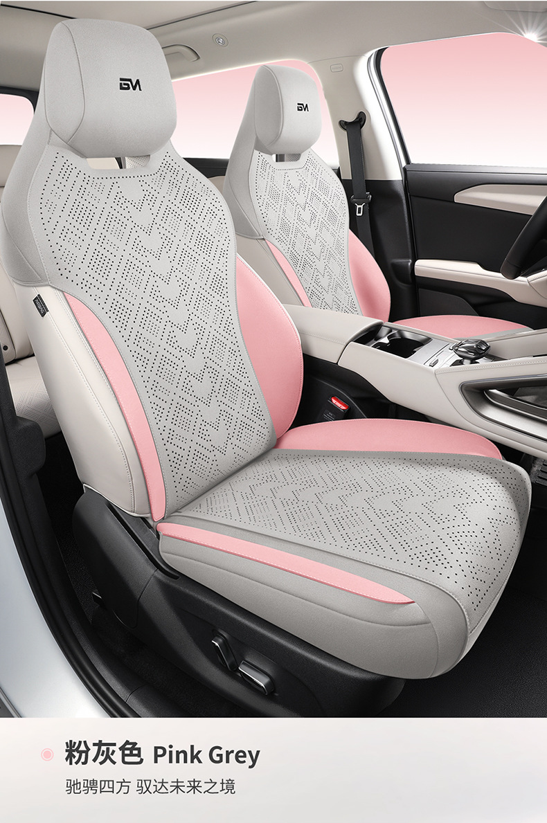 BYD Yuan up Special Seat Cover Semi-enclosed Breathable Perforated Fur Cushion Yuan up Four Seasons Universal Seat Cover