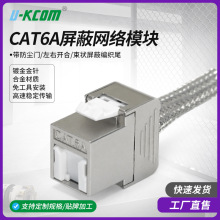 ����򾀾W�jģ�K CAT.6���w��Ϣ�ز�����W��ˮ���^����ģ�K