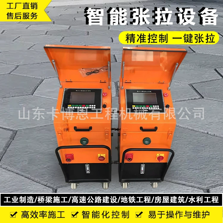 Интеллектуальное натяжение, полностью автоматическое натяжное оборудование «один-два», автоматическое интеллектуальное натяжное оборудование, интеллектуальная система натяжения.