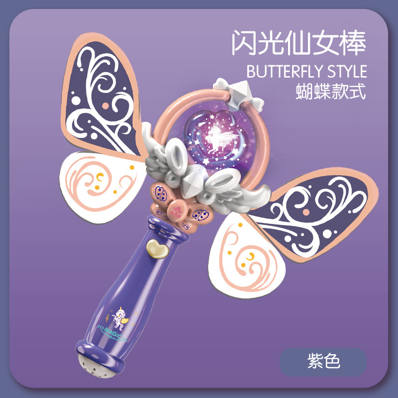Niños flash varita mágica juguetes Babala pequeño diablo hadas varita música luminosa transformador regalo de cumpleaños para chicas