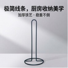 北欧简单纸巾架酒店餐巾架厨房餐桌立式卷纸架铁艺免打孔卷纸巾架