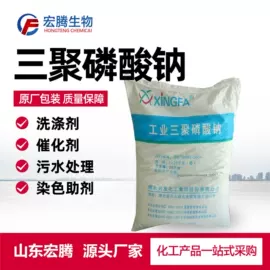 生物肥料;氯化物;甜味剂