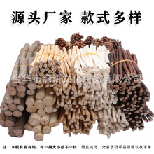 【厂家直销】树枝diy材料干树枝树叉松果木棍幼儿园装饰环创树枝
