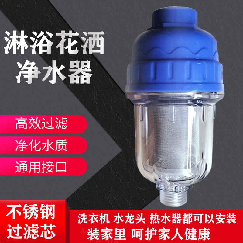給湯器の前置フィルター浄水家庭用水道蛇口洗濯機の水垢ステンレスフィルター|undefined